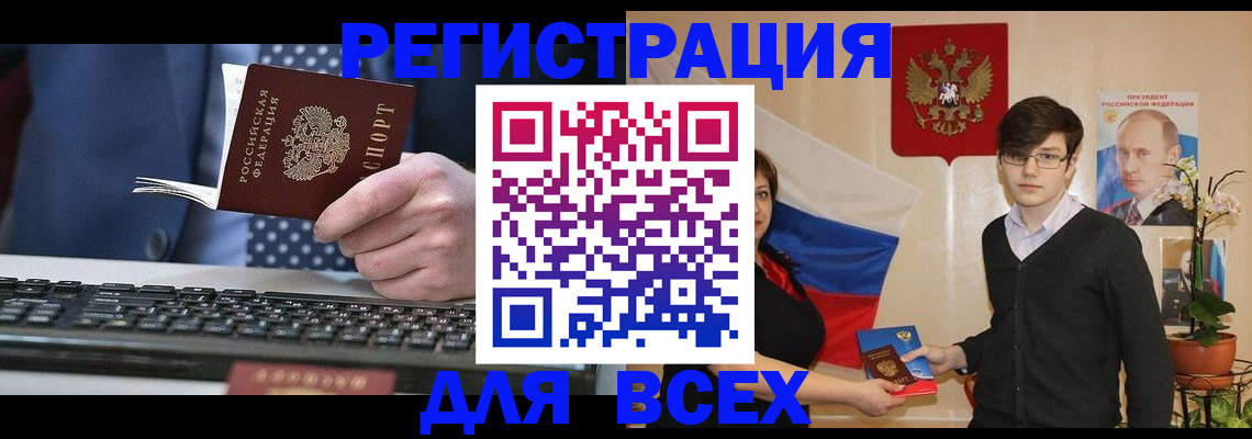 форма 3 в Прохладном