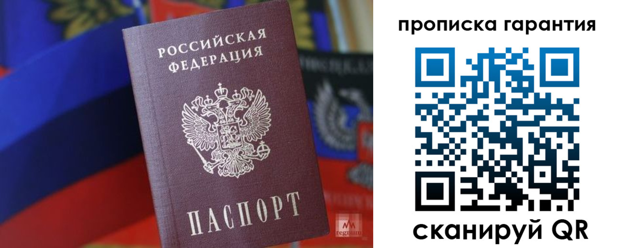 прописка иностранных граждан в Прохладном
